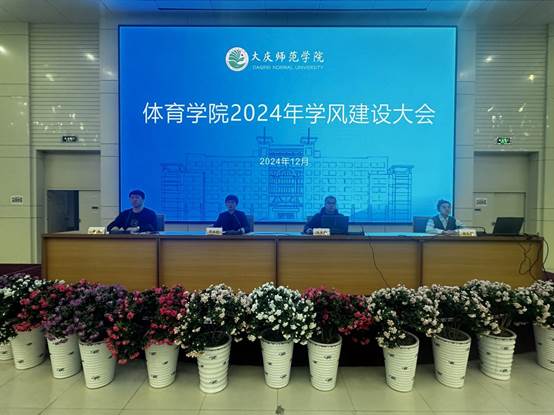 说明: 微信图片_20241219095325