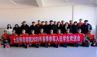 说明: 微信图片_20250316121451