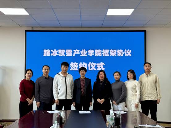 产业太阳成集团tyc234cc官网签约合影