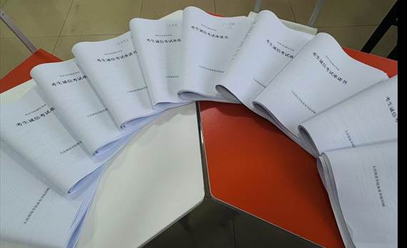 说明: 微信图片_20241219145401