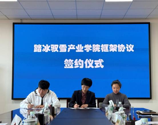 产业太阳成集团tyc234cc官网签约1